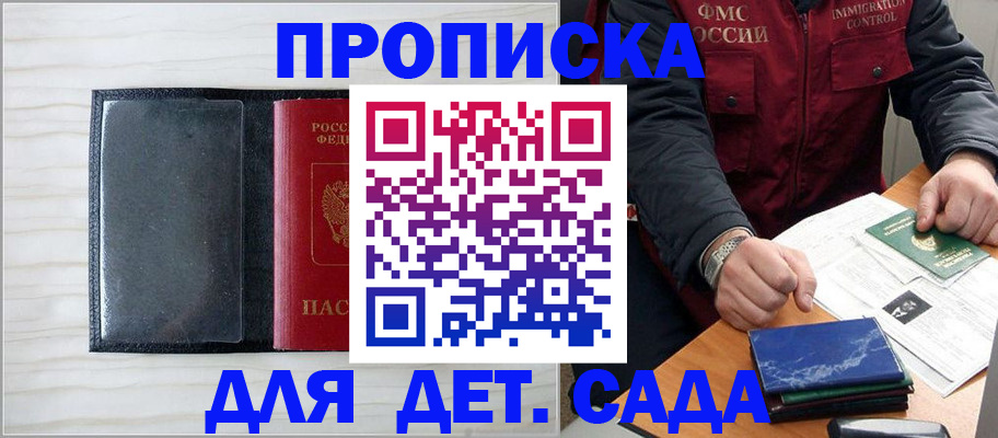 временная регистрация госуслуги в Полевском